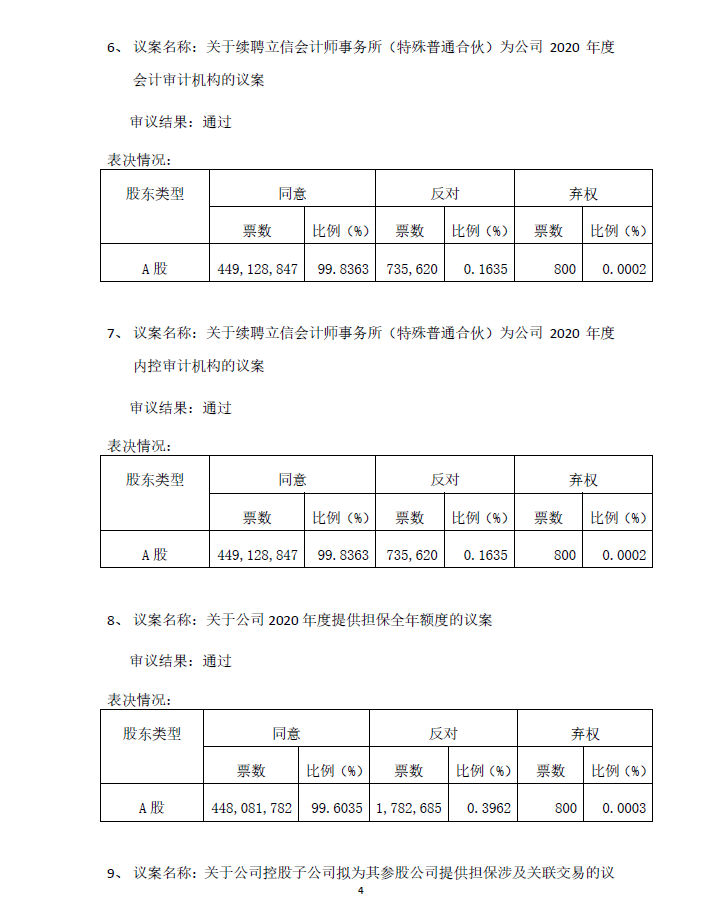 九游老哥J9俱乐部官网 - J9俱乐部老哥交流社区