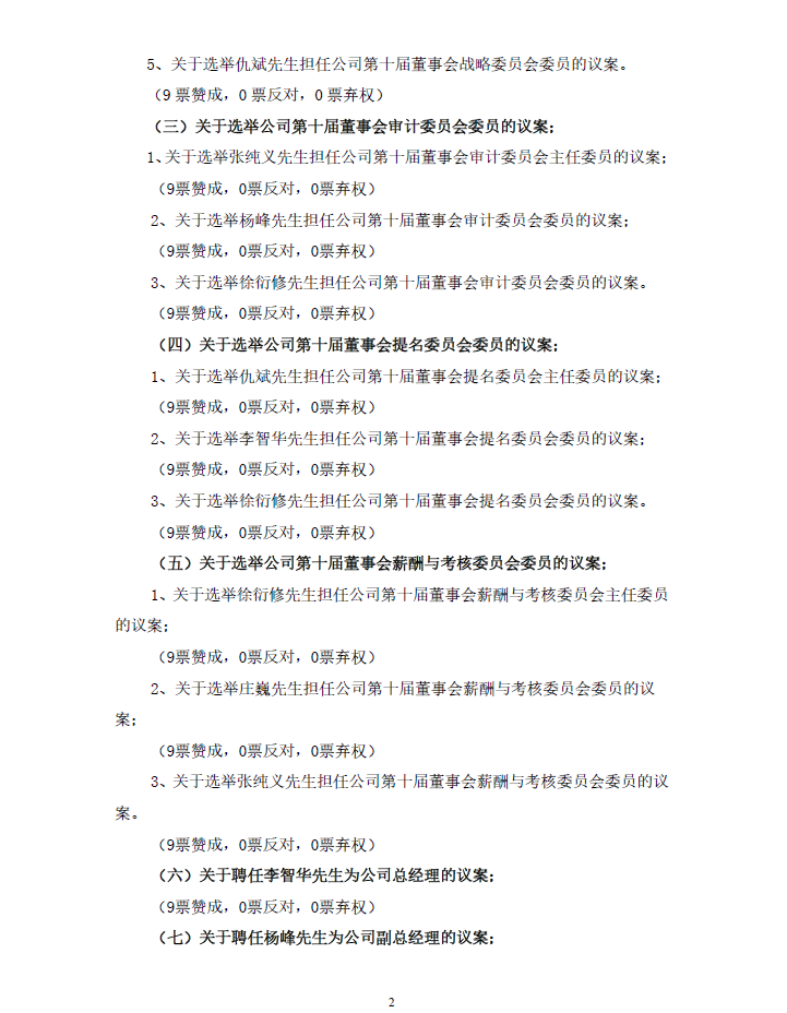 九游老哥J9俱乐部官网 - J9俱乐部老哥交流社区
